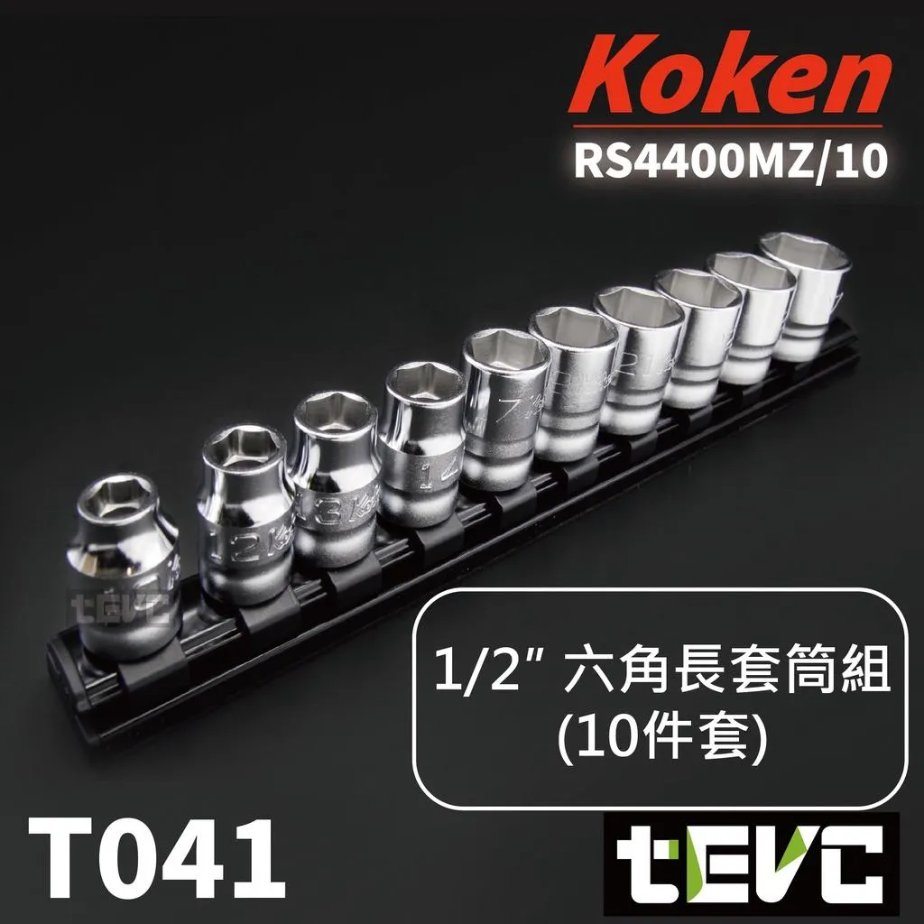 Tohun Kobayashi樣專用 4點 tevc》Koken 4分四分1/2 套筒組Z-EAL 套筒扳手組4285ZE E-ZEN、DEEN