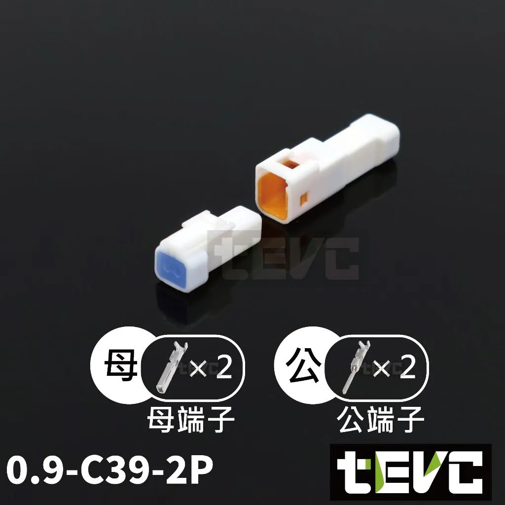 Tevc Rig 《tevc》0.9-C39-4P 防水接頭 E-ZEN、DEEN、VESSEL、ANEX、KTC、KNIPEX 精品手工具